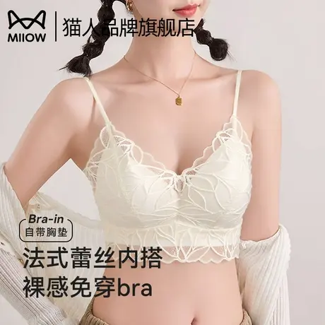 猫人细吊带内衣女背心带胸垫美背心一体式夏薄款法式性感蕾丝文胸图片