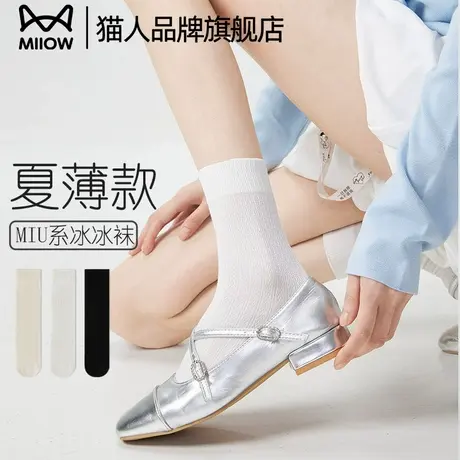 猫人冰冰袜子女夏季薄款竖纹透气配小皮鞋勃肯鞋夏天白色中筒袜图片