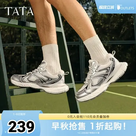 TATA他她复古厚底老爹鞋男鞋轻便休闲运动鞋男士春季新款PDZ01AM5商品大图