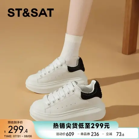 星期六厚底小白鞋女款2025春夏季新款拼色厚底增高小个子休闲板鞋商品大图