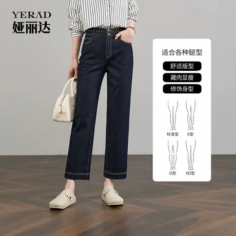 娅丽达宽松直筒牛仔裤女2025年秋季新款小个子裤子高腰九分烟管裤商品大图