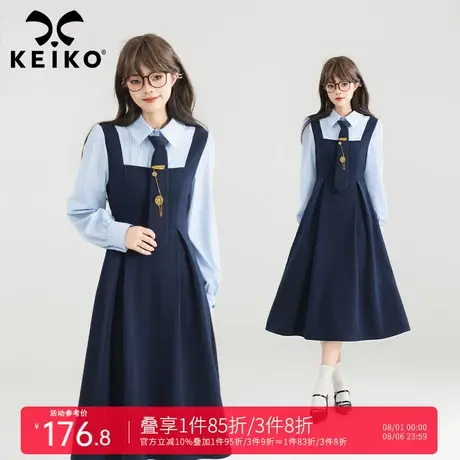 KEIKO 淑女感通勤假两件连衣裙25早秋学院艺术生穿搭显瘦A字长裙商品大图