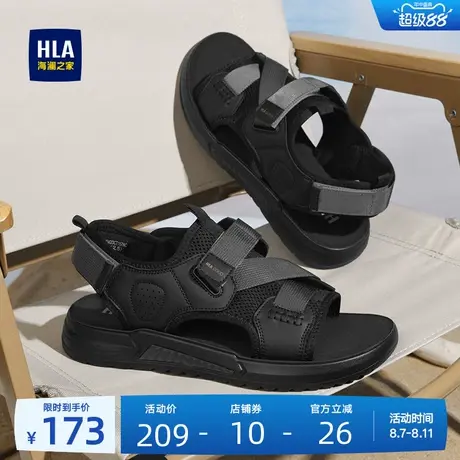 HLA/海澜之家男鞋新款夏季潮流透气户外休闲运动凉鞋男士沙滩鞋商品大图