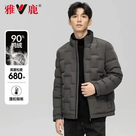 雅鹿轻薄羽绒服男士短款2025秋冬季新款立领商务休闲保暖男装外套商品大图