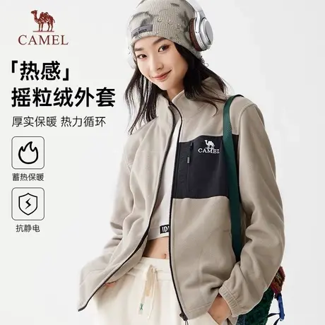 骆驼女装抓绒衣新款摇粒绒户外休闲上衣男冲锋衣内胆运动徒步外套商品大图
