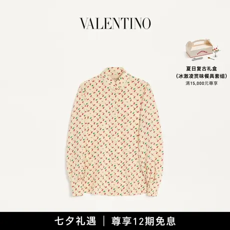 [礼物][12期免息]华伦天奴VALENTINO女士 CHERRYFIC 樱桃图案衬衫商品大图