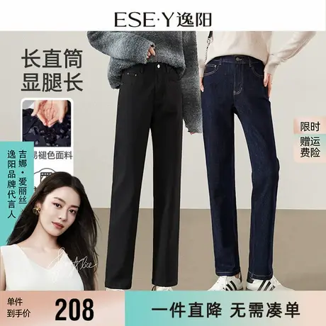 逸阳复古深蓝色不易掉色直筒牛仔裤女2025年秋季新款显瘦烟管裤子商品大图