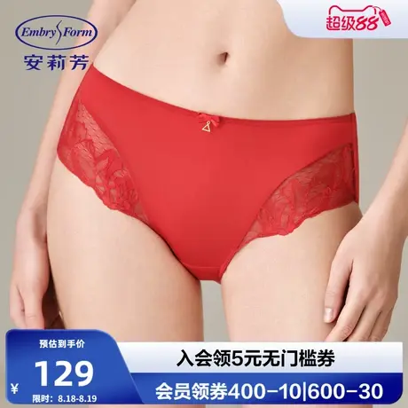安莉芳2025年新款女士红内裤性感蕾丝薄无痕舒适中腰透气三角裤商品大图