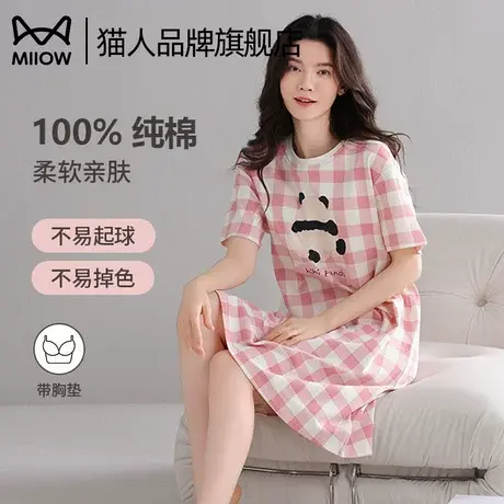 猫人女款睡裙自带胸垫短袖新款纯棉睡衣连衣裙宽松可外穿家居服商品大图