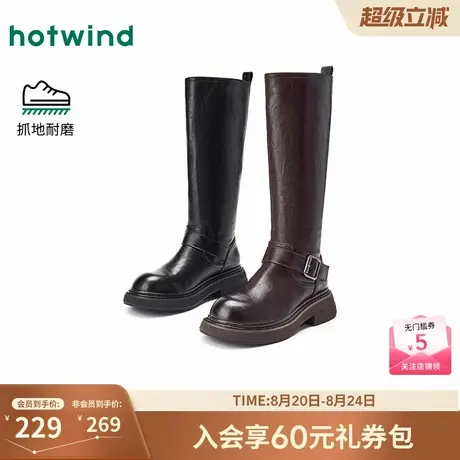热风2025年冬季新款女士时尚休闲靴商品大图