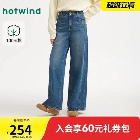 热风2025年秋季新款女士纯棉双侧线阔腿牛仔裤版型挺括显瘦商品大图