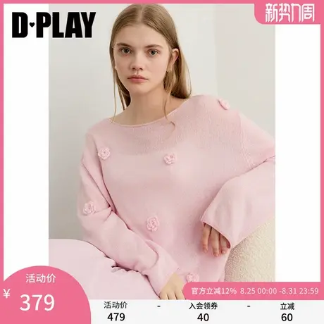 DPLAY2025秋季新款粉色毛衣女落肩慵懒莱赛尔羊毛上衣罩衫针织衫图片