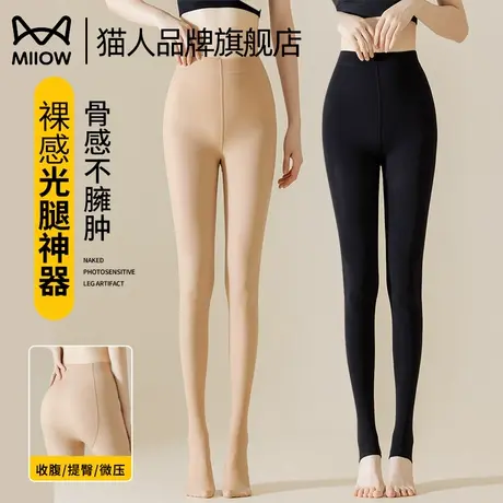 猫人光腿神器薄绒肉色丝袜女防勾丝春秋打底裤踩脚显瘦连裤袜秋冬商品大图