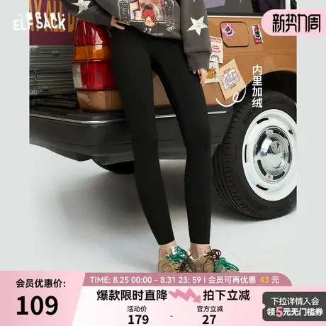 妖精的口袋高腰黑色休闲裤女2025年春季新款修身显瘦小脚加绒裤子商品大图