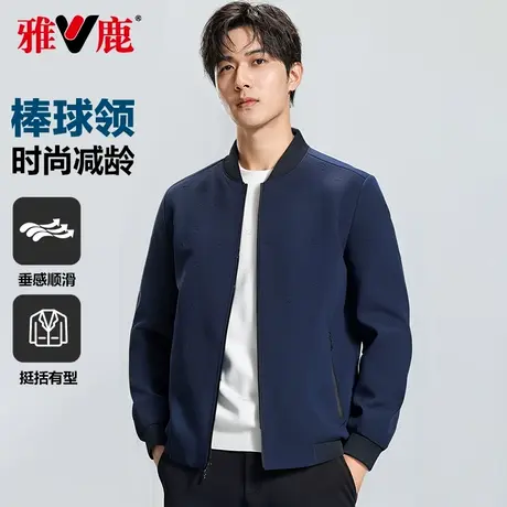 雅鹿男士夹克2025春季新款斜纹休闲棒球服男青年飞行员外套男商品大图