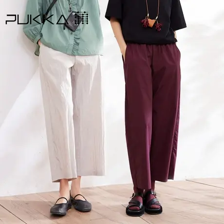 蒲PUKKA 宽松百搭皱感全腰松紧夏季直筒休闲裤九分阔腿裤图片
