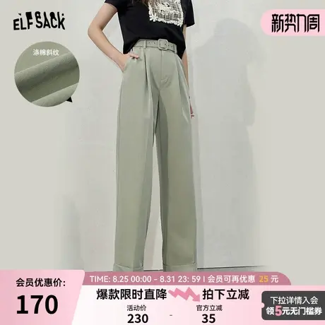 妖精的口袋浅绿西装裤女2025年秋季新款修身休闲裤气质长裤子图片