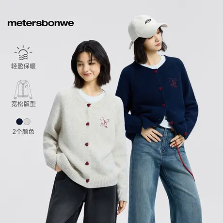 美特斯邦威毛衣女2025秋季新款潮流休闲撞色扣长袖刺绣开衫上衣女图片