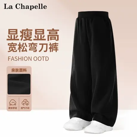 拉夏贝尔二童裤子2025新款童装男童运动裤秋季女童弯刀裤百搭长裤图片