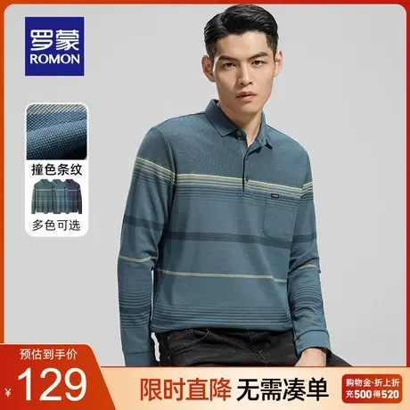 罗蒙男士中老年爸爸装长袖POLO衫2023秋季新款撞色条纹百搭T恤衫商品大图