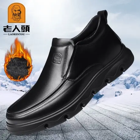 老人头皮鞋男加绒冬季真皮中年商务休闲高帮棉鞋男保暖爸爸大棉鞋图片