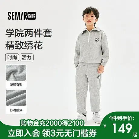 森马儿童卫衣套装男童学院运动风两件套刺绣时尚百搭秋装休闲童装商品大图