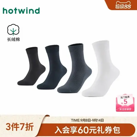 热风2025年秋季新款男士棉肌理高帮袜商品大图