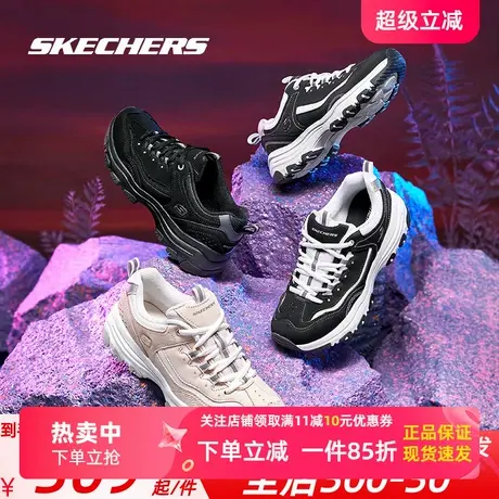斯凯奇女鞋官方旗舰店官网正品春夏新款复古老爹鞋女黑色运动鞋商品大图