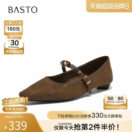百思图2025秋季新款气质玛丽珍鞋时尚法式方头粗跟女单鞋B5799AQ6图片