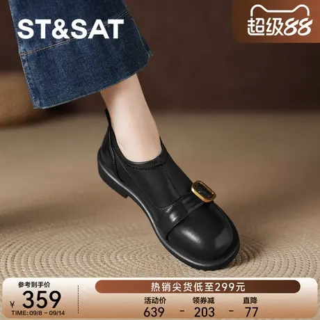 星期六黑色乐福鞋女2025新款秋季英伦风小皮鞋一脚蹬单鞋真皮女鞋商品大图
