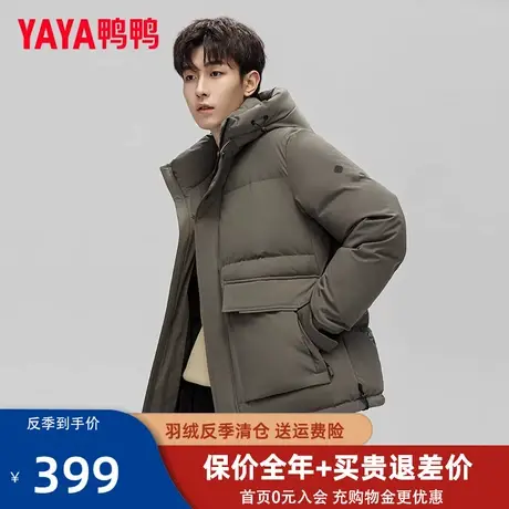 鸭鸭羽绒服男冬季短款2023新款连帽保暖休闲青年冬装百搭外套PG图片