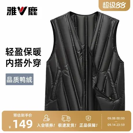 雅鹿轻薄款羽绒马甲男2025秋冬季无袖坎肩中老年爸爸马夹保暖背心商品大图