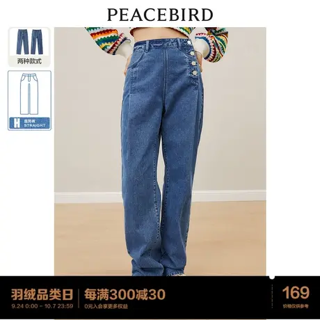 太平鸟阔腿直筒裤女2023早秋新款斜门襟高腰宽松阔腿长裤视觉显瘦商品大图