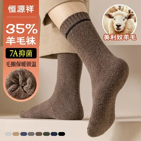 恒源祥羊毛袜子男士加厚防寒保暖毛圈袜冬季抗菌防臭透气中筒长袜商品大图