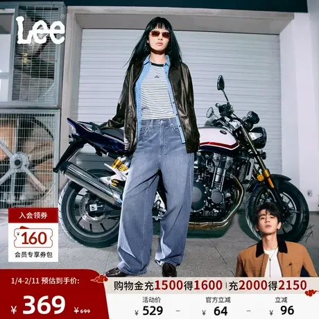【张凌赫代言】Lee25秋冬新品五袋款宽松中蓝男女同款宽腿牛仔裤商品大图