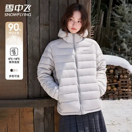 雪中飞户外排骨羽绒服内胆女2025新款秋冬休闲百搭面包服连帽外套图片