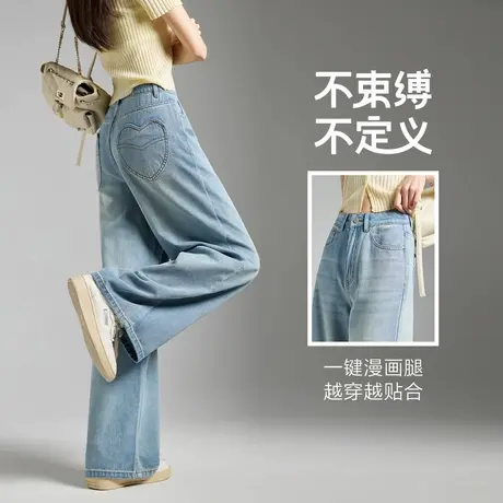 唐狮2026春季新款女士牛仔长裤阔腿直筒裤显瘦超好看爱心设计感图片