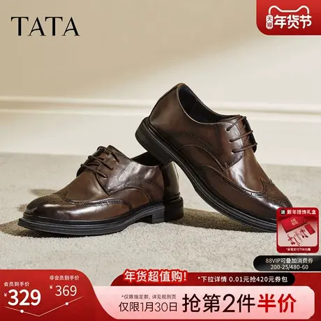 TATA他她男鞋2026春季新款皮鞋纯色百搭休闲鞋男士商务鞋QHS02AM6商品大图