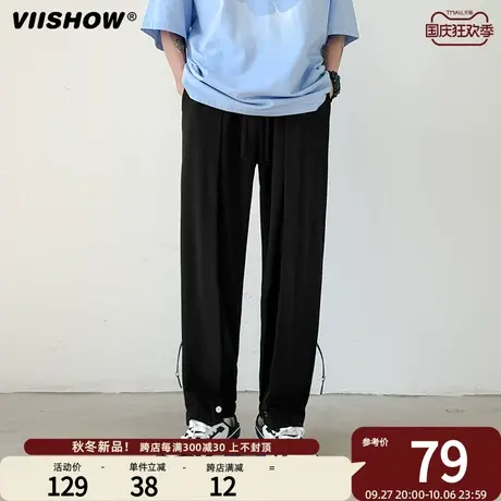 VIISHOW设计感运动休闲裤男2023秋季新款纯色男生潮牌宽松束脚裤图片