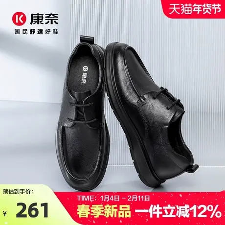 康奈休闲皮鞋男通勤2026年春季软底商务百搭中年软皮简约低帮鞋子商品大图