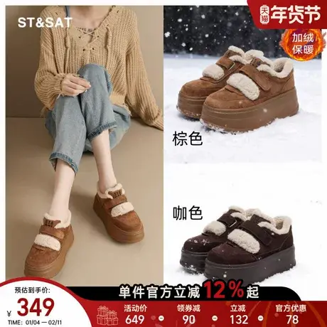 星期六复古雪地靴女款冬季户外加绒保暖毛毛鞋小个子厚底增高棉鞋商品大图