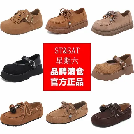 【特价清仓】星期六厚底女鞋乐福鞋春秋季休闲百搭复古豆豆鞋单鞋商品大图