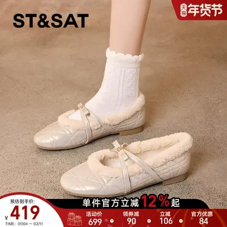 星期六加绒玛丽珍鞋女款2025新款冬季粗跟浅口毛毛鞋法式复古单鞋商品大图