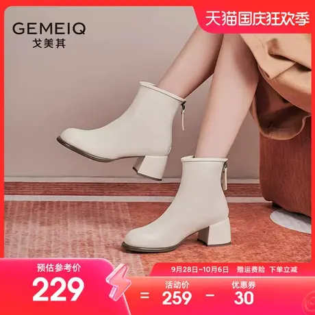 戈美其高跟短靴女款2023秋冬新款白色粗跟法式小踝靴配裙子马丁靴商品大图