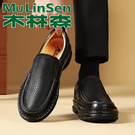 木林森头层牛皮高端男鞋软底耐磨商务休闲鞋男士百搭套脚乐福皮鞋商品大图