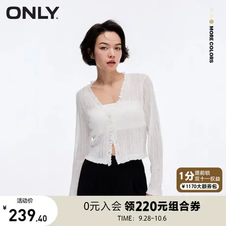 【买5免1】ONLY奥莱2023夏季新款时尚百搭精致短款长袖开衫针织衫商品大图