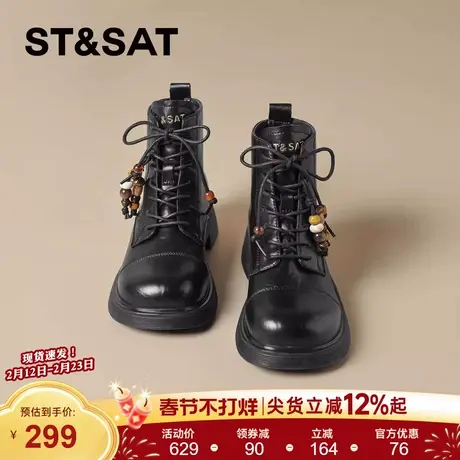 星期六英伦风真皮马丁靴女靴2025秋冬新款复古厚底增高黑色短靴子图片