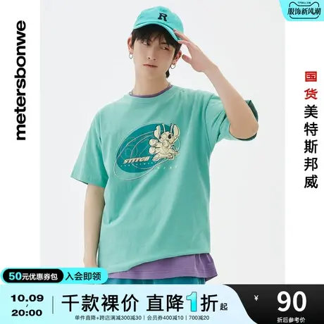 国货美特斯邦威史迪奇联名短袖T恤男夏季圆领纯棉时尚潮流上衣商品大图
