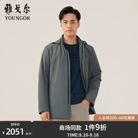 【商场同款】雅戈尔男士风衣秋冬新款官方商务休闲棉风衣男S3827商品大图