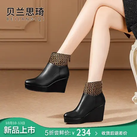 真皮舒适圆头厚底坡跟短靴女2023秋冬季新款拼接防水台高跟踝靴子商品大图